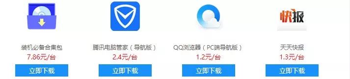 用别人电脑赚钱，这个躺赚有点舒服！