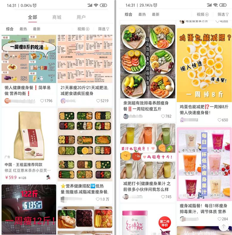 女性项目和小红书搭配才更赚钱！