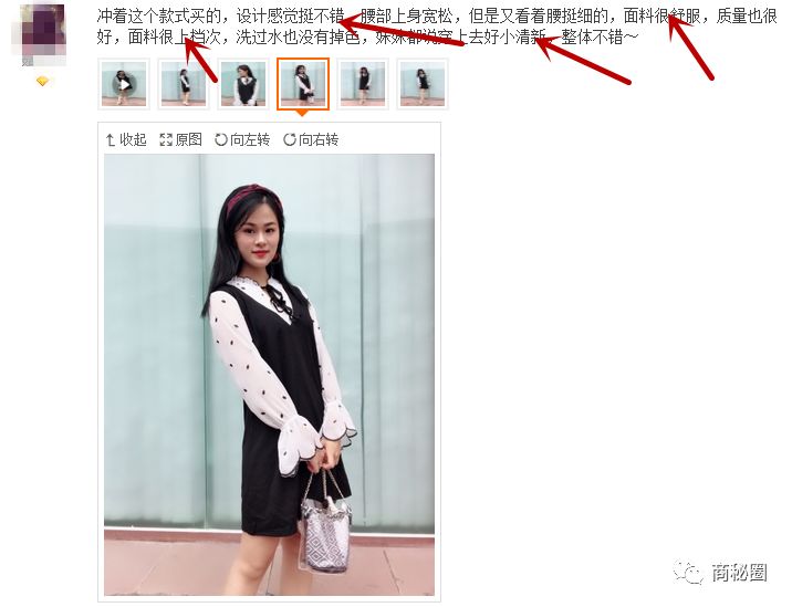空手套白狼赚差价：买家秀模特项目，小而暴利