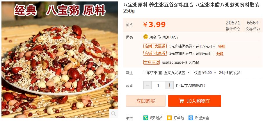 没货源没资金，玩好轻松筹，依然可以月入上万！