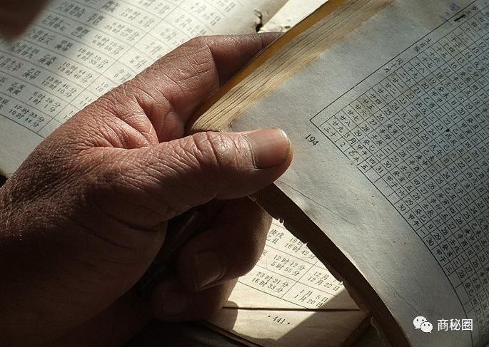 密→暴利风水项目全新玩法，你学会也是大师