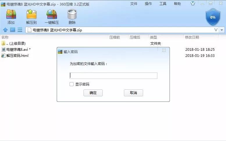 卖电影资源真的能躺赚，不信我就躺给你看！