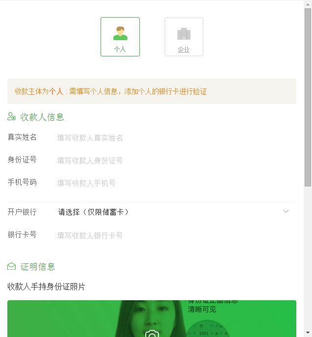 没货源没资金，玩好轻松筹，依然可以月入上万！