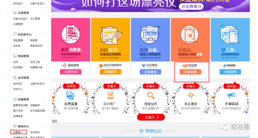 直播后台数据分析