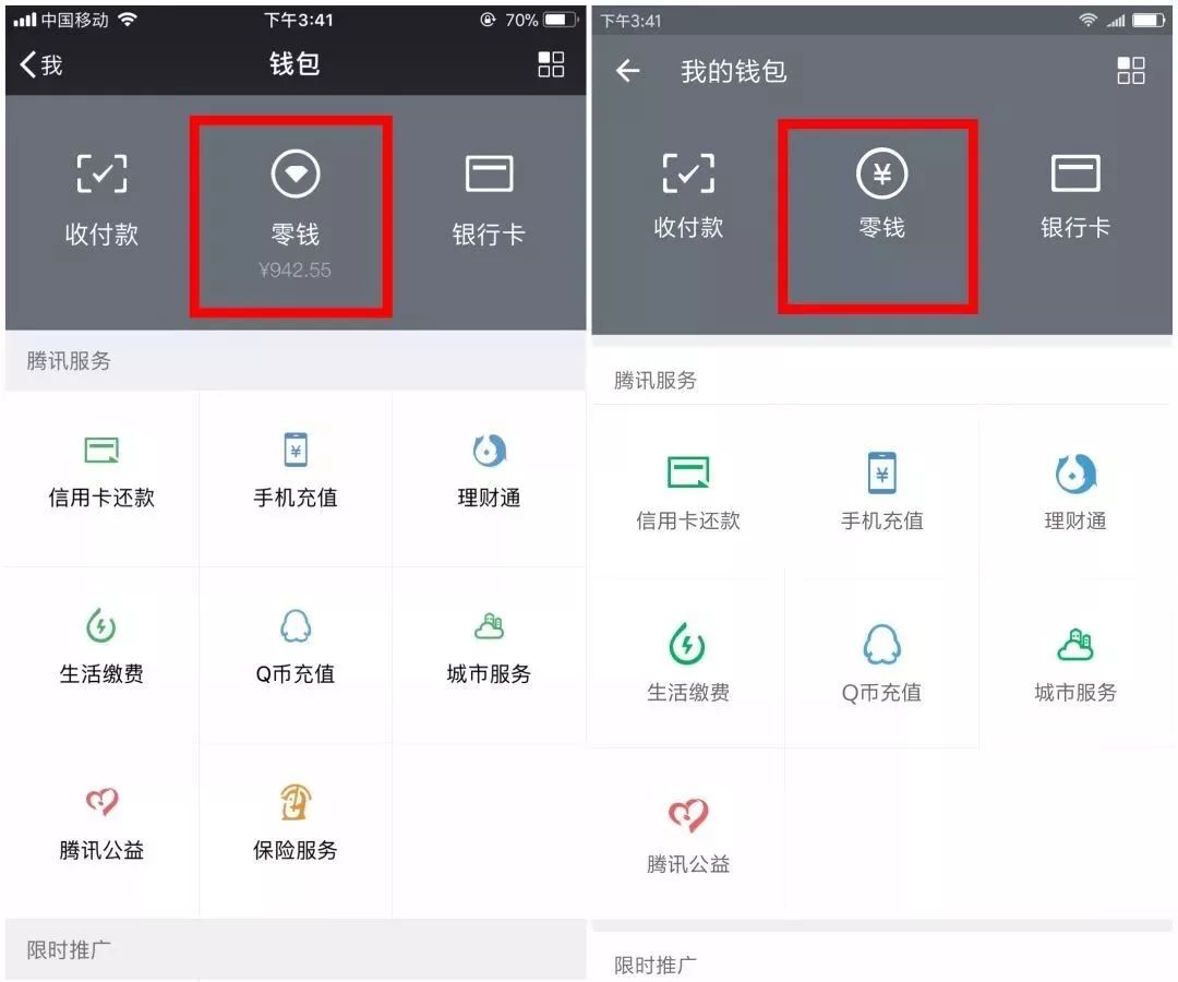 速看微信重磅功能更新，从此告别山寨多开！