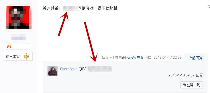 卖电影资源真的能躺赚，不信我就躺给你看！