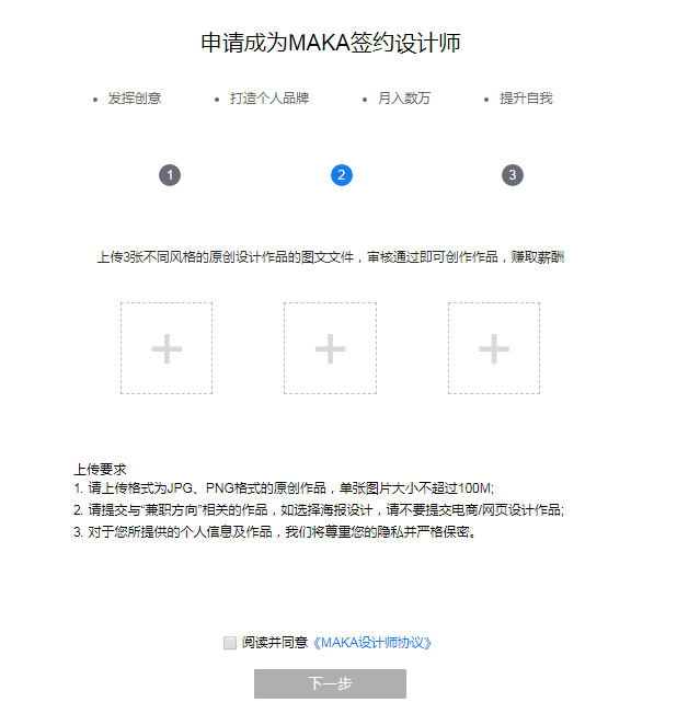 “一劳永逸”的赚钱方式，上传H5素材很有前景！