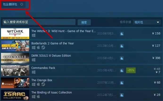 揭秘月入10万的Steam低价游戏产业，永不过时！