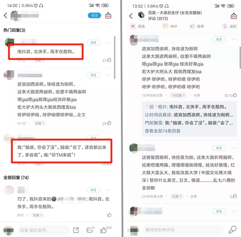 这有个赚钱的点子，“段子手”快来报道！