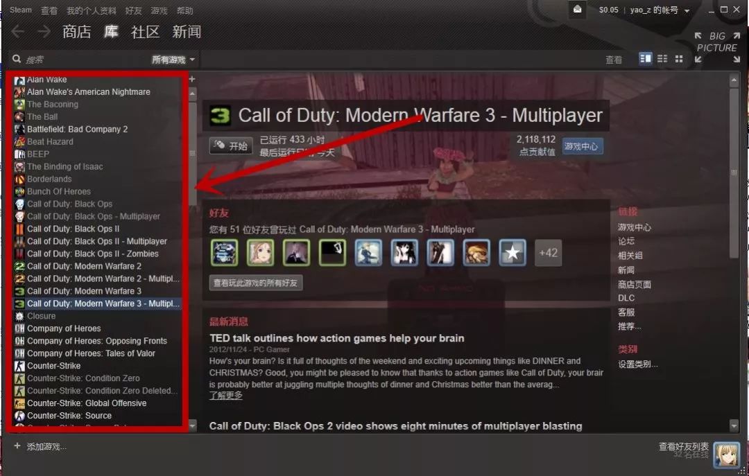 揭秘月入10万的Steam低价游戏产业，永不过时！