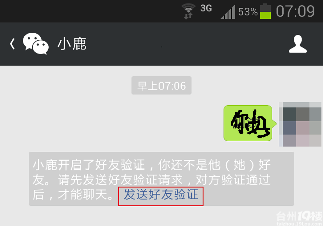 中小商家微信客户运营思路