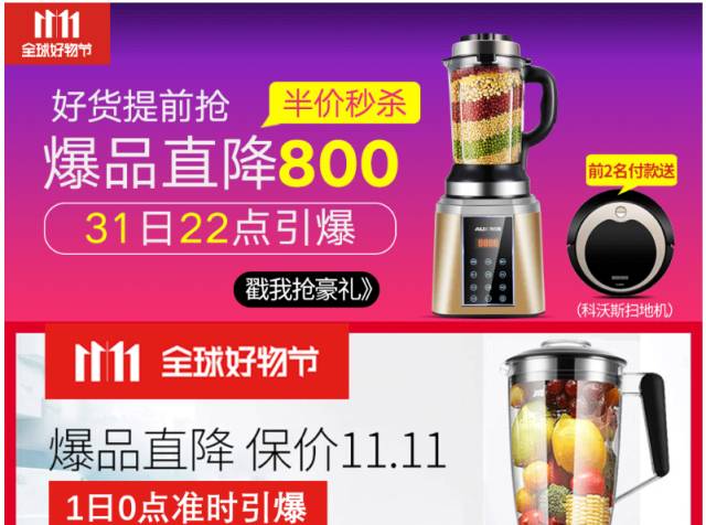高转化率的商品详情页必备条件