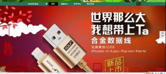 差异化爆款，让店铺及宝贝焕然一新