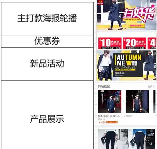 无线流量助力双十一！