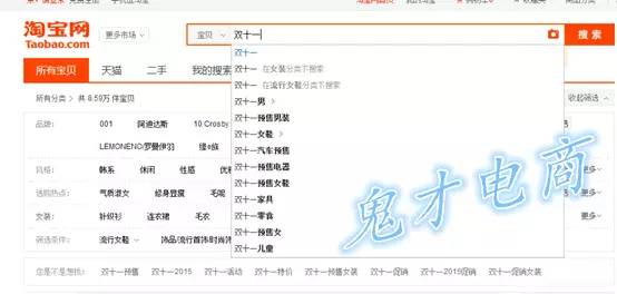 双11倒计时！如何开车更省钱，【鬼才】教你更省钱的烧车绝学