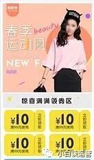无线海报制作的方法