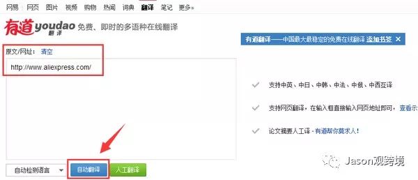 速卖通不会英语怎么办&解读不会英语的商家如何玩转速卖通