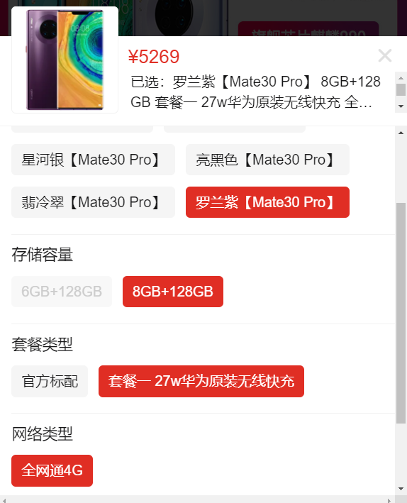 简单的营销布局让你的客户为你掏更多的腰包！！！