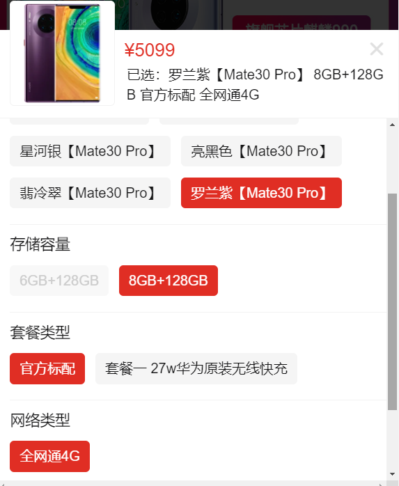 简单的营销布局让你的客户为你掏更多的腰包！！！
