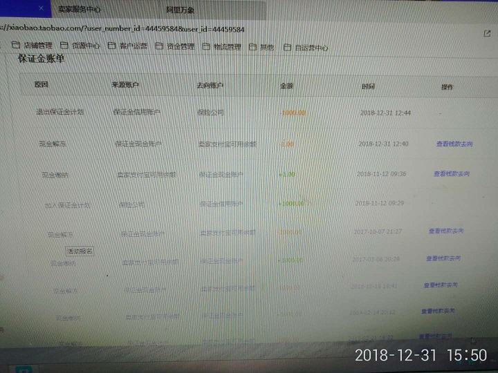 O1CN018w0wT92KfWO0i4I7e_!!44459584-0-gui