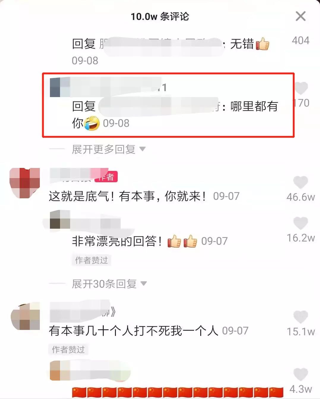 猪肉吃不起了，但是可以利用其先赚钱