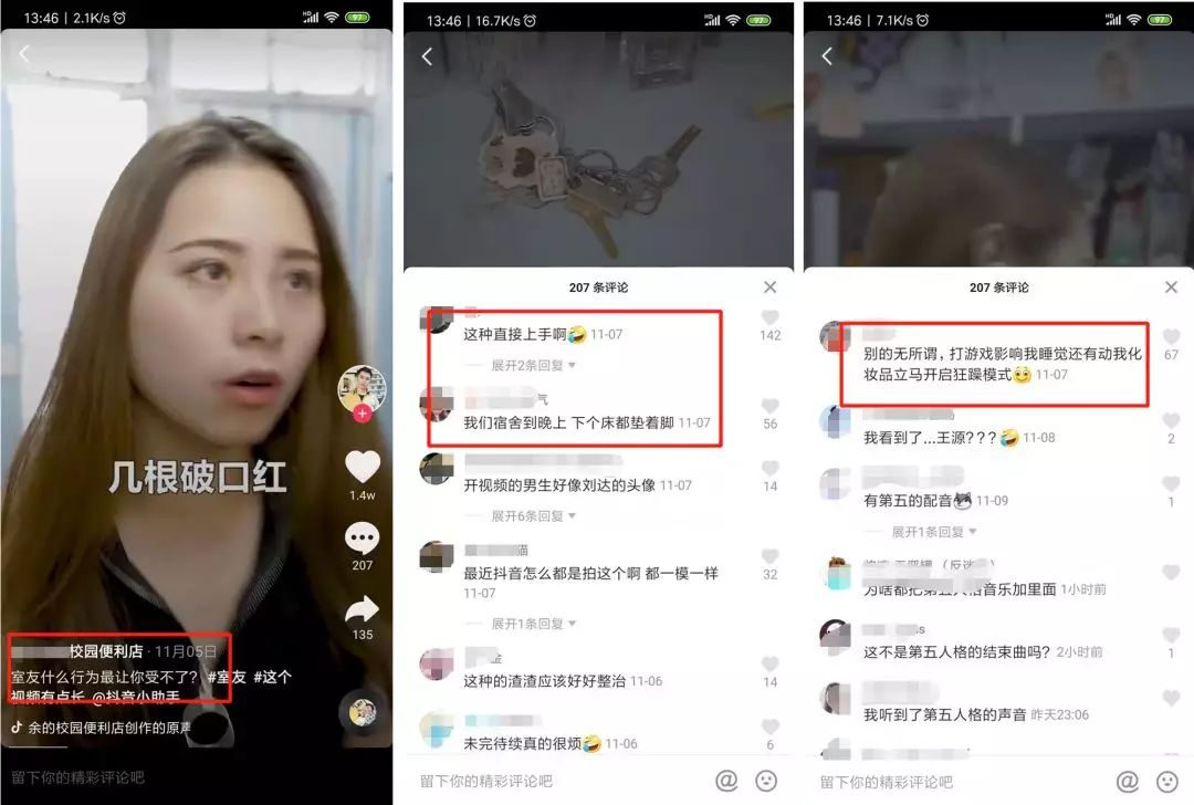 人生第一桶金这样赚，适合大学生操作的项目
