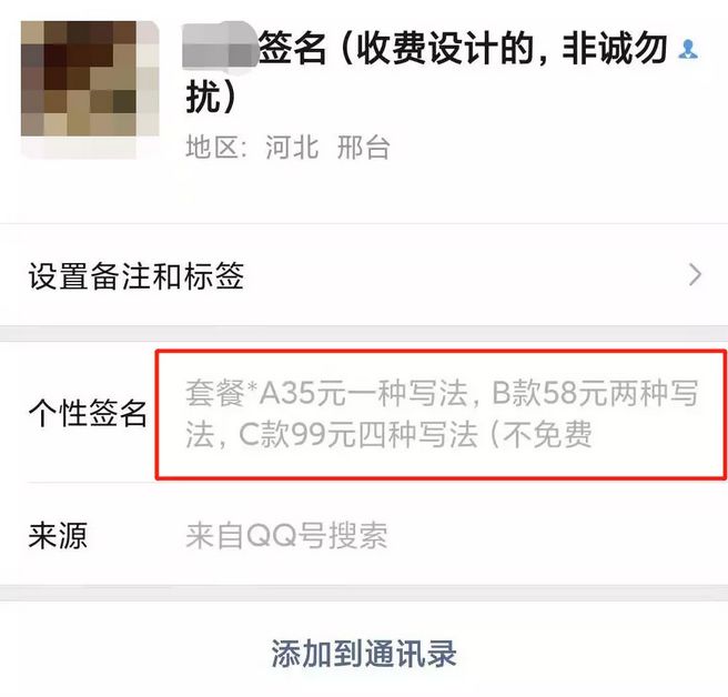 运营书法抖音号赚钱，很简单的一个网赚项目