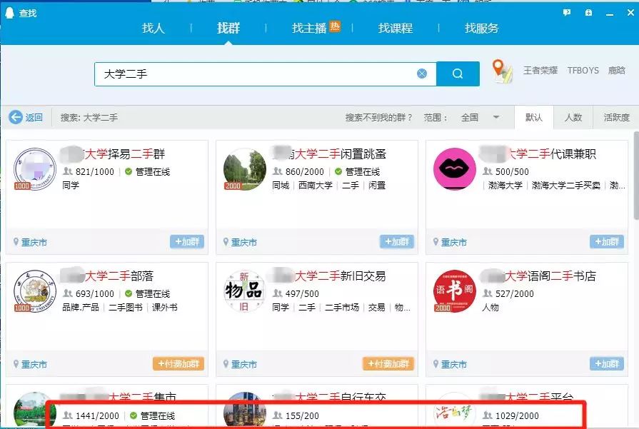 人生第一桶金这样赚，适合大学生操作的项目