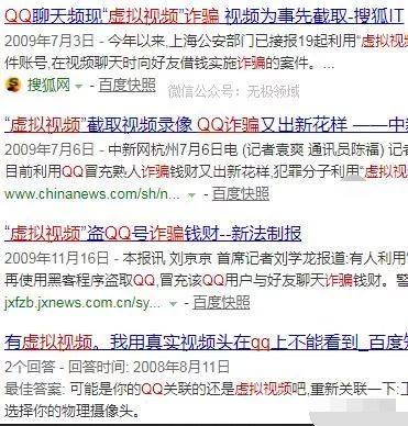 抖音快手无人直播，暴利躺赚年赚10万+