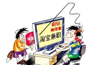 这些项目适合上班族操作，每个月多赚3000+