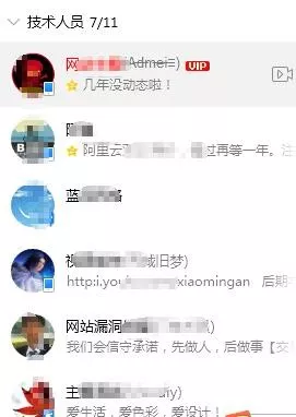 空手套白狼赚站长钱，利用信息差日赚300+