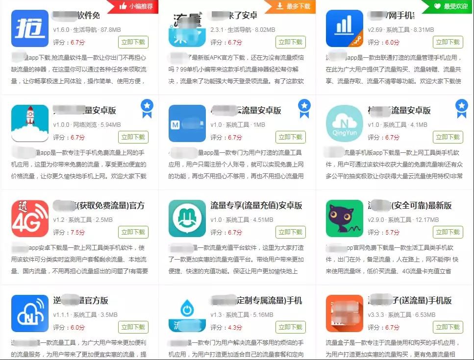 几个利用信息差赚钱的方法，每月额外收入3000+