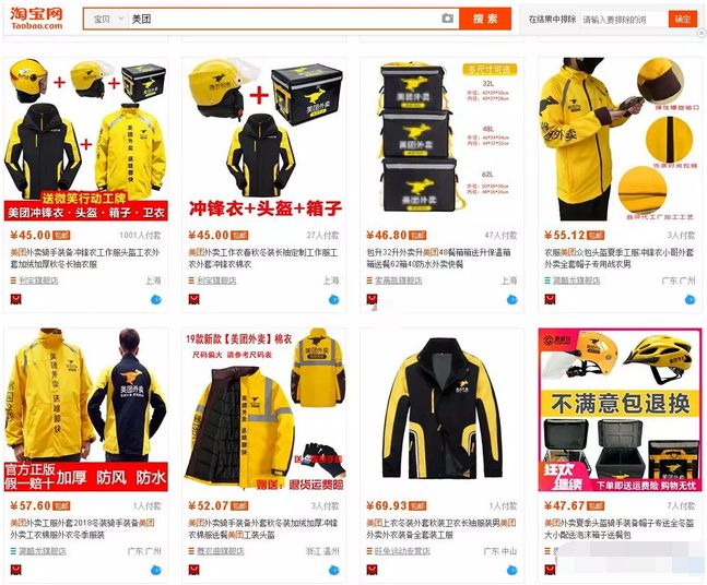 兼职操作美团拍店项目，空闲时间赚点零花钱