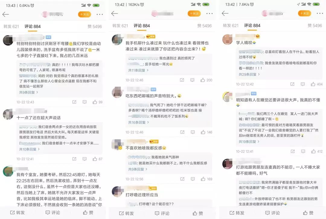 人生第一桶金这样赚，适合大学生操作的项目