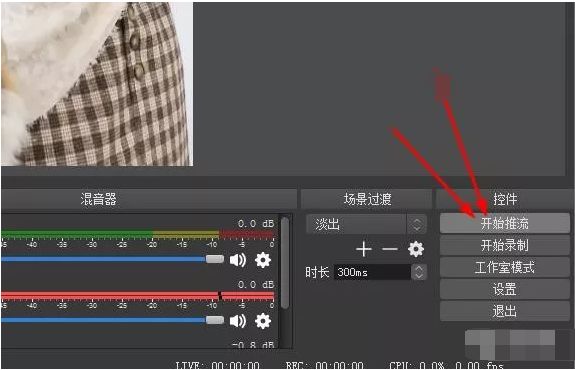 抖音快手无人直播，暴利躺赚年赚10万+