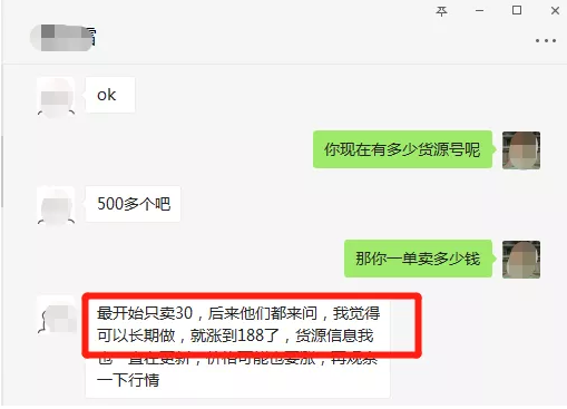 几个利用信息差赚钱的方法，每月额外收入3000+