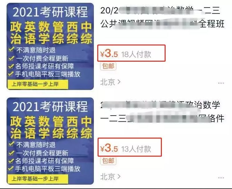 利用QQ群快速变现，学到这一招就够了