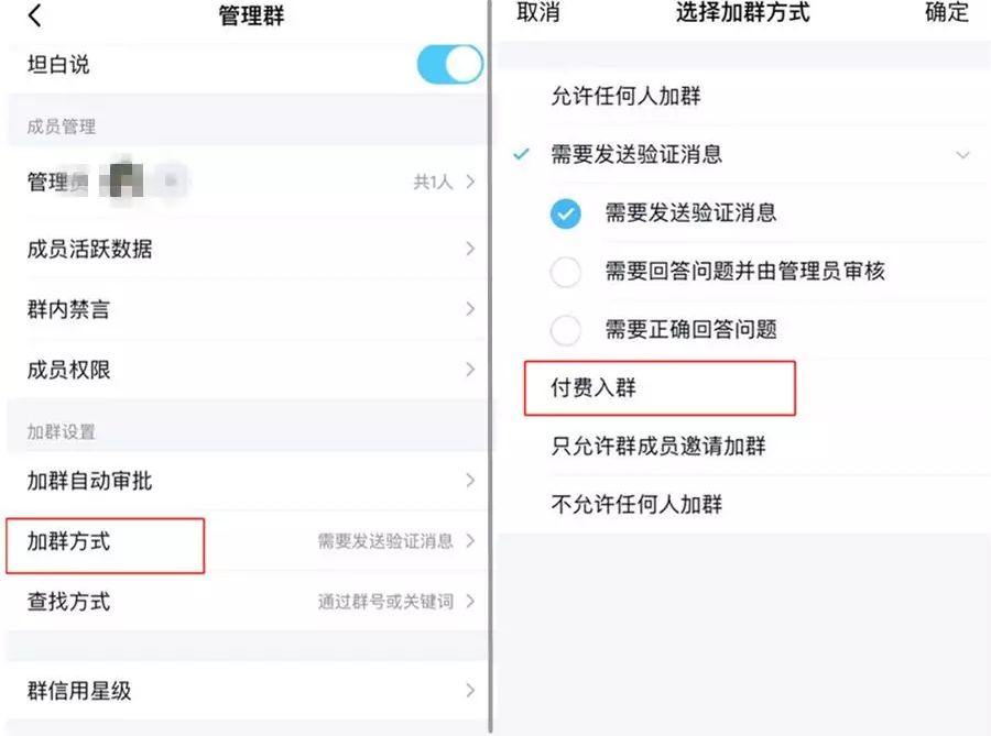 利用QQ群快速变现，学到这一招就够了