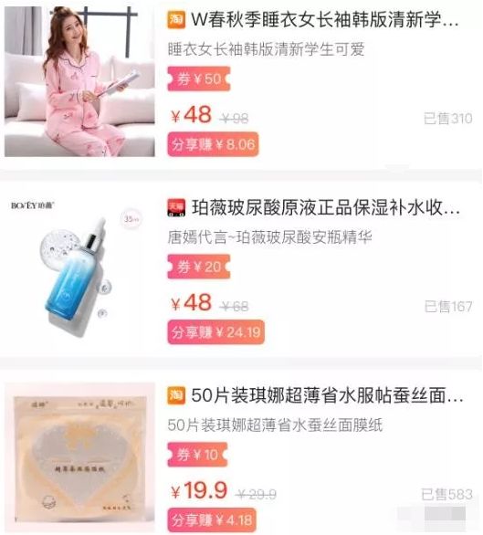 抖音快手无人直播，暴利躺赚年赚10万+