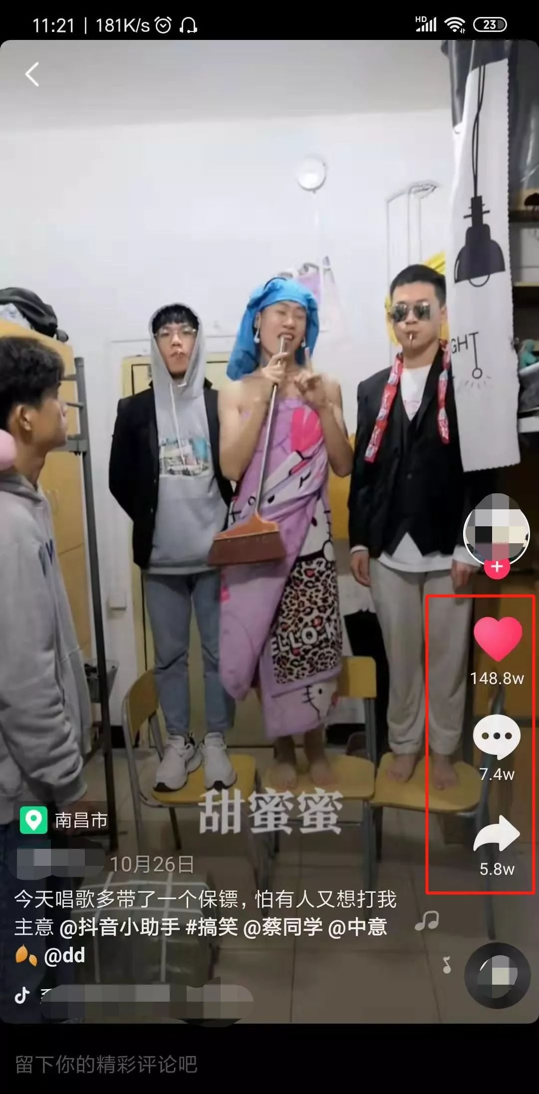 人生第一桶金这样赚，适合大学生操作的项目