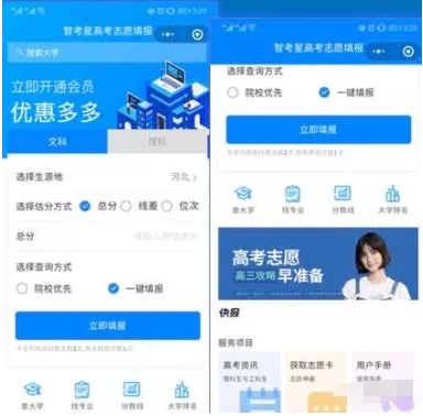 SAAS暴利项目攻略，轻松赚钱就这么简单
