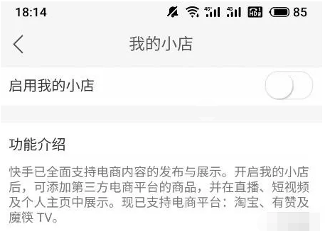 抖音快手无人直播，暴利躺赚年赚10万+