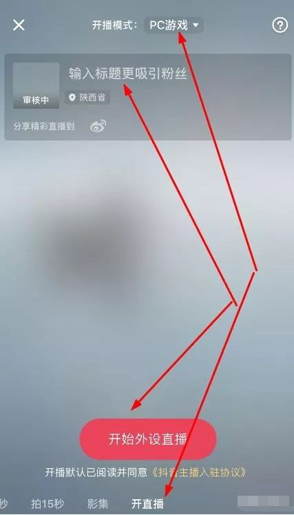 抖音快手无人直播，暴利躺赚年赚10万+
