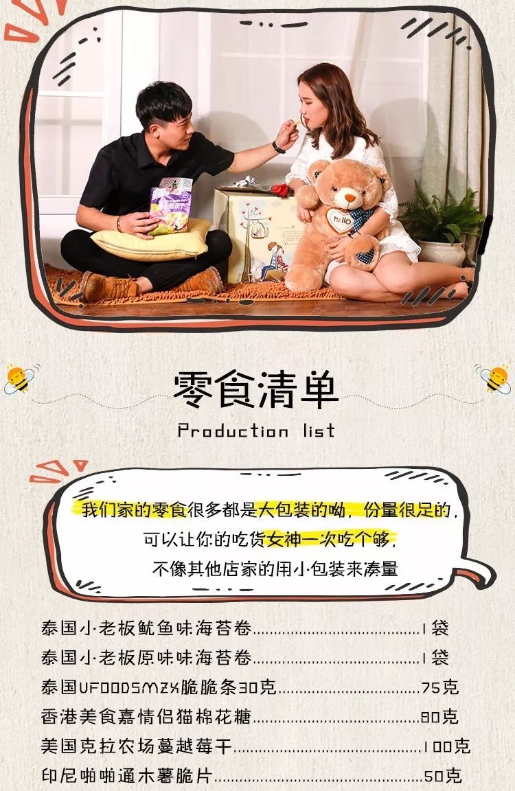 【提升转化】免费的高转化率模版，马上学起来