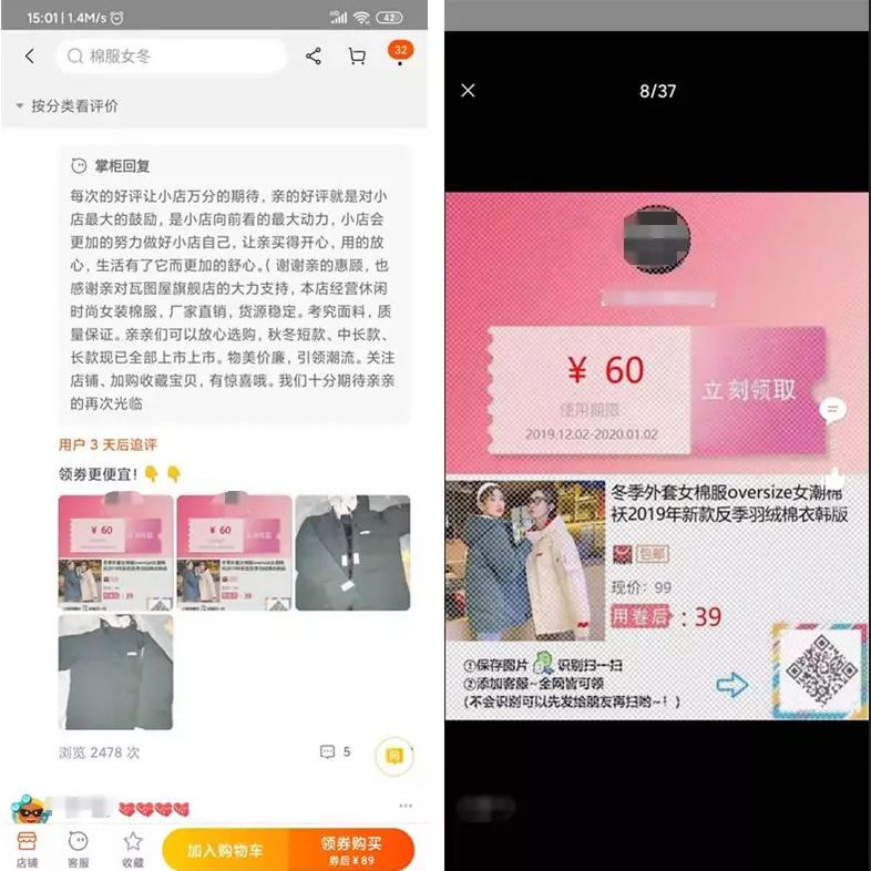 几个利用信息差赚钱的方法，每月额外收入3000+