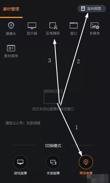 抖音快手无人直播，暴利躺赚年赚10万+