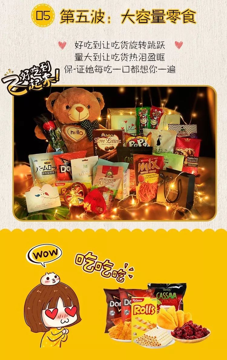 【提升转化】免费的高转化率模版，马上学起来
