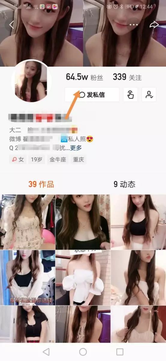 这个快手偏门赚钱术，每月多赚10000+