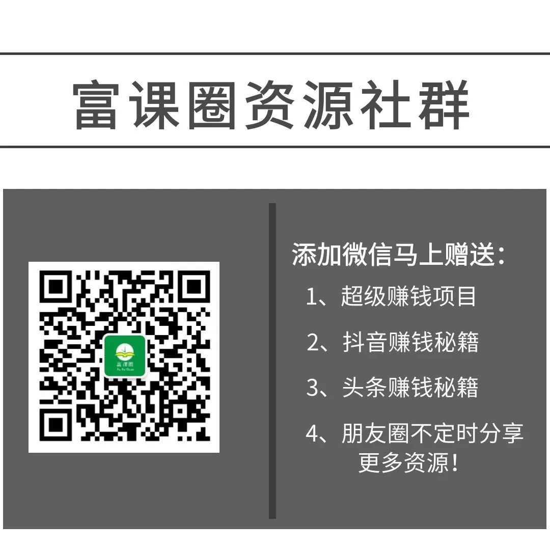 猪肉吃不起了，但是可以利用其先赚钱