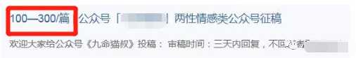 网上兼职写书评项目，​人人可操作的首选副业​